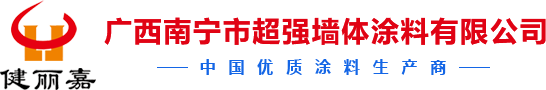 天然彩石涂料